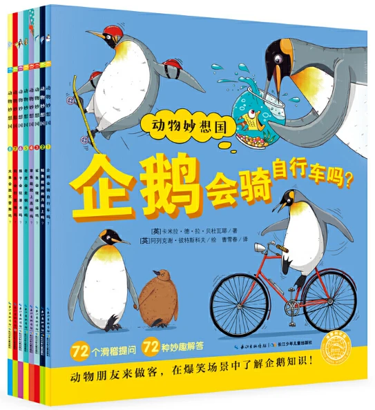 为什么选择智能球衣进行篮球训练_0
